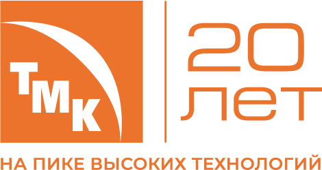 Логотип ТМК 20 лет